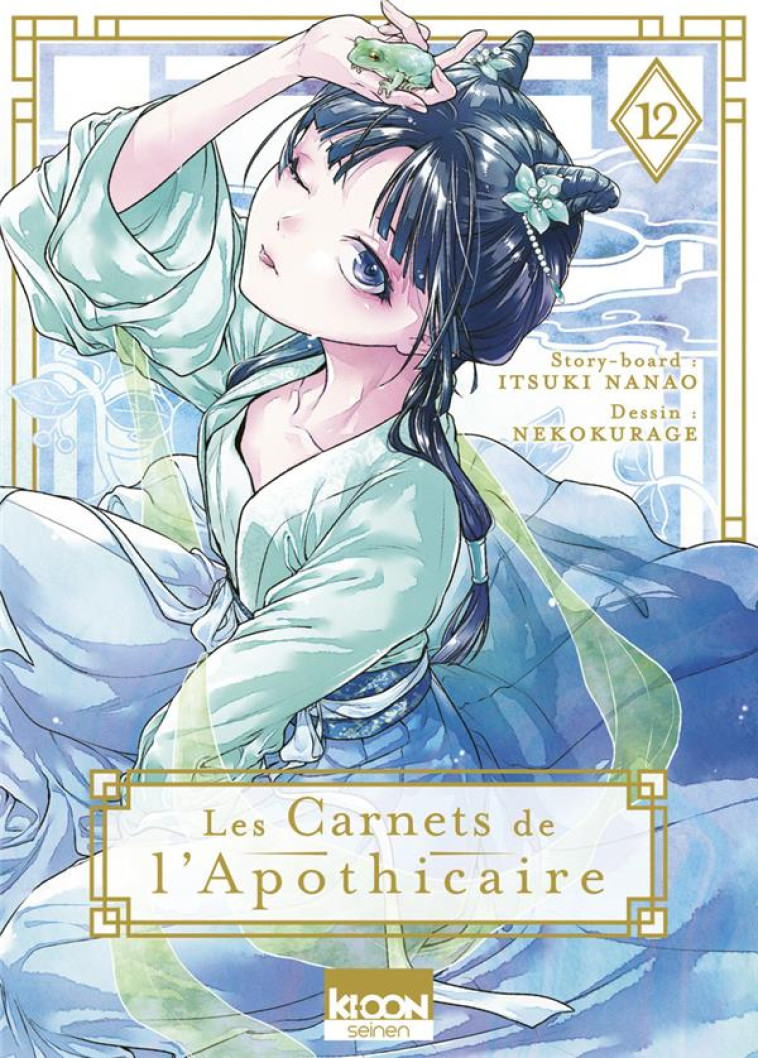 LES CARNETS DE L-APOTHICAIRE T - NANAO/NEKOKURAGE - KI-OON