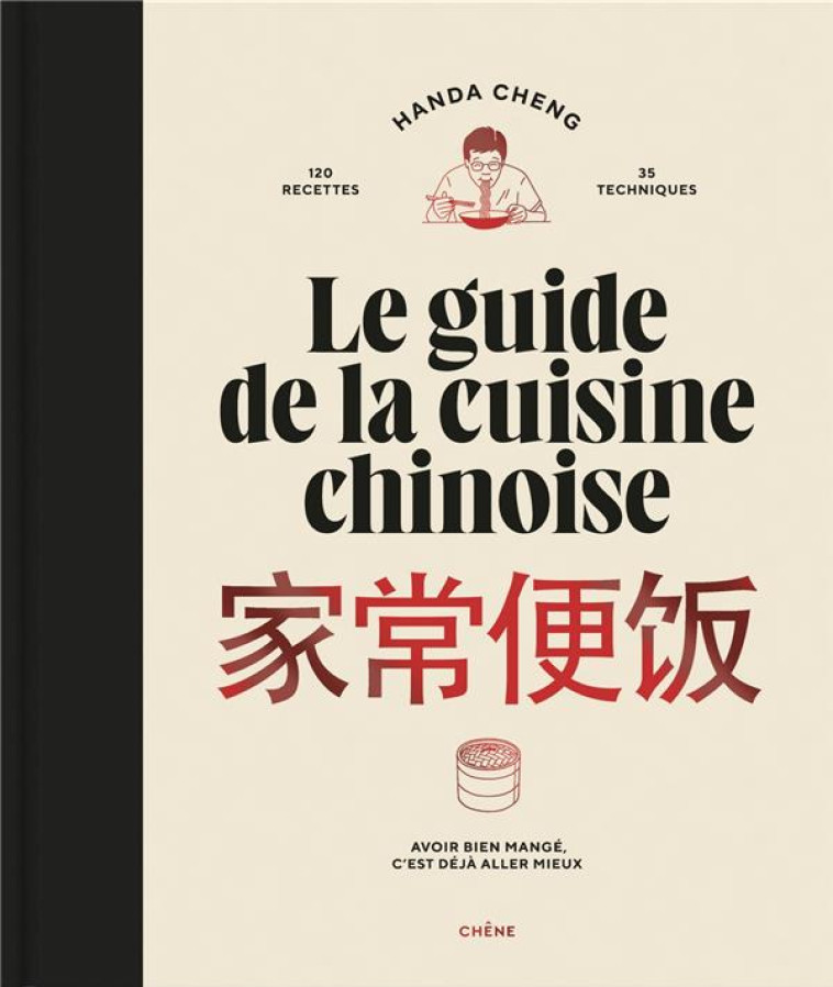 LE GUIDE DE LA CUISINE CHINOIS - CHENG/JUERY - LE CHENE