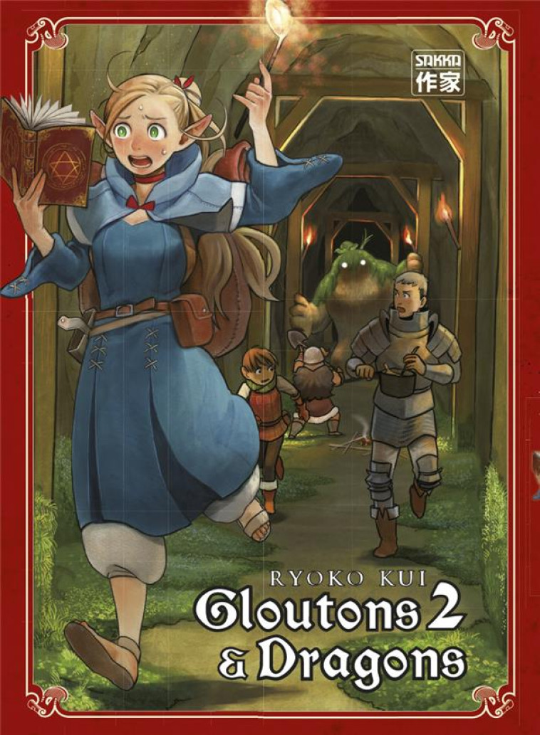 GLOUTONS ET DRAGONS - VOL02 - - KUI/RYOKO KUI - CASTERMAN