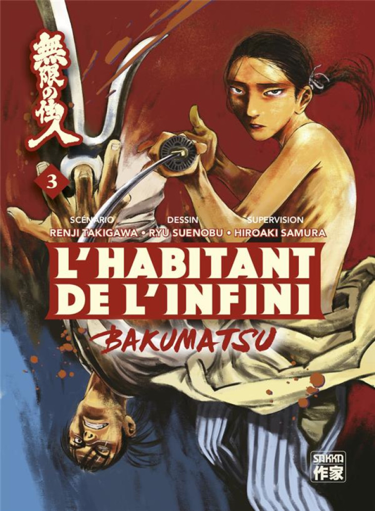 L-HABITANT DE L-INFINI - BAKUM - SAMURA/SUENOBU - CASTERMAN