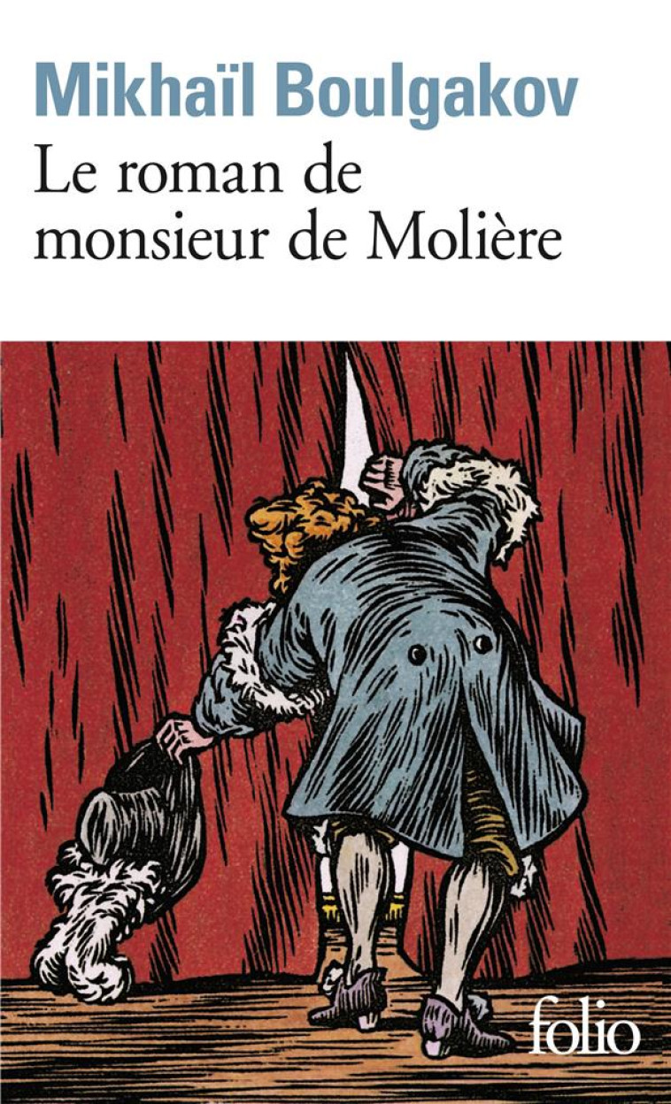 LE ROMAN DE MONSIEUR DE MOLIER - BOULGAKOV MIKHAIL - GALLIMARD