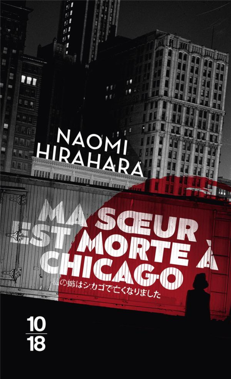 MA SOEUR EST MORTE A CHICAGO - - HIRAHARA - 10 X 18