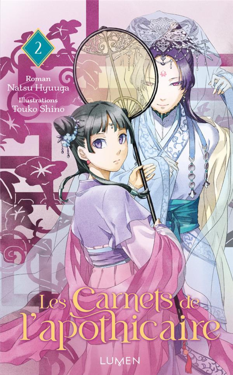 LES CARNETS DE L-APOTHICAIRE T - HYUUGA/SHINO - LUMEN