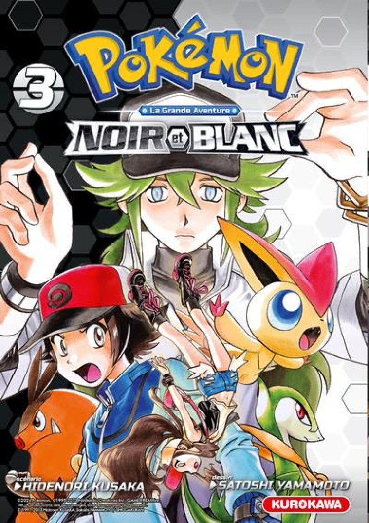 POKEMON NOIR & BLANC DOUBLE - - KUSAKA/YAMAMOTO - 48H BD