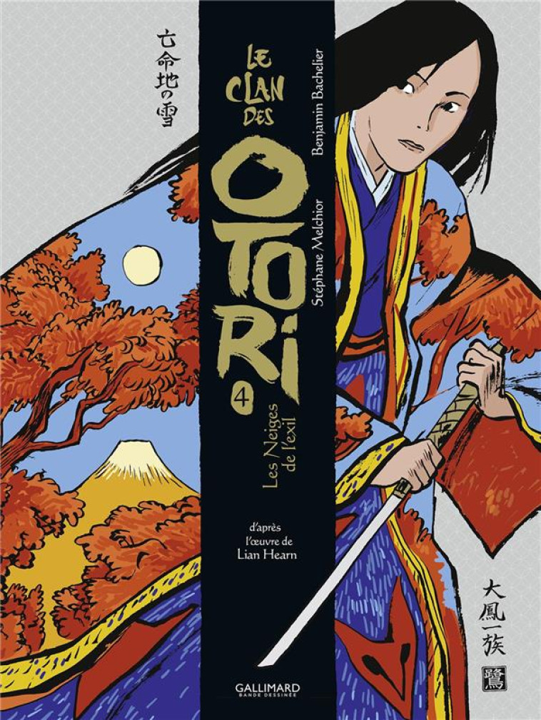 LE CLAN DES OTORI - VOL04 - LE - BACHELIER/HEARN - GALLIMARD