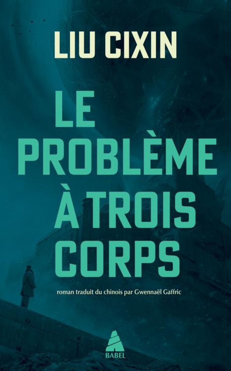 LE PROBLEME A TROIS CORPS - LIU CIXIN - ACTES SUD