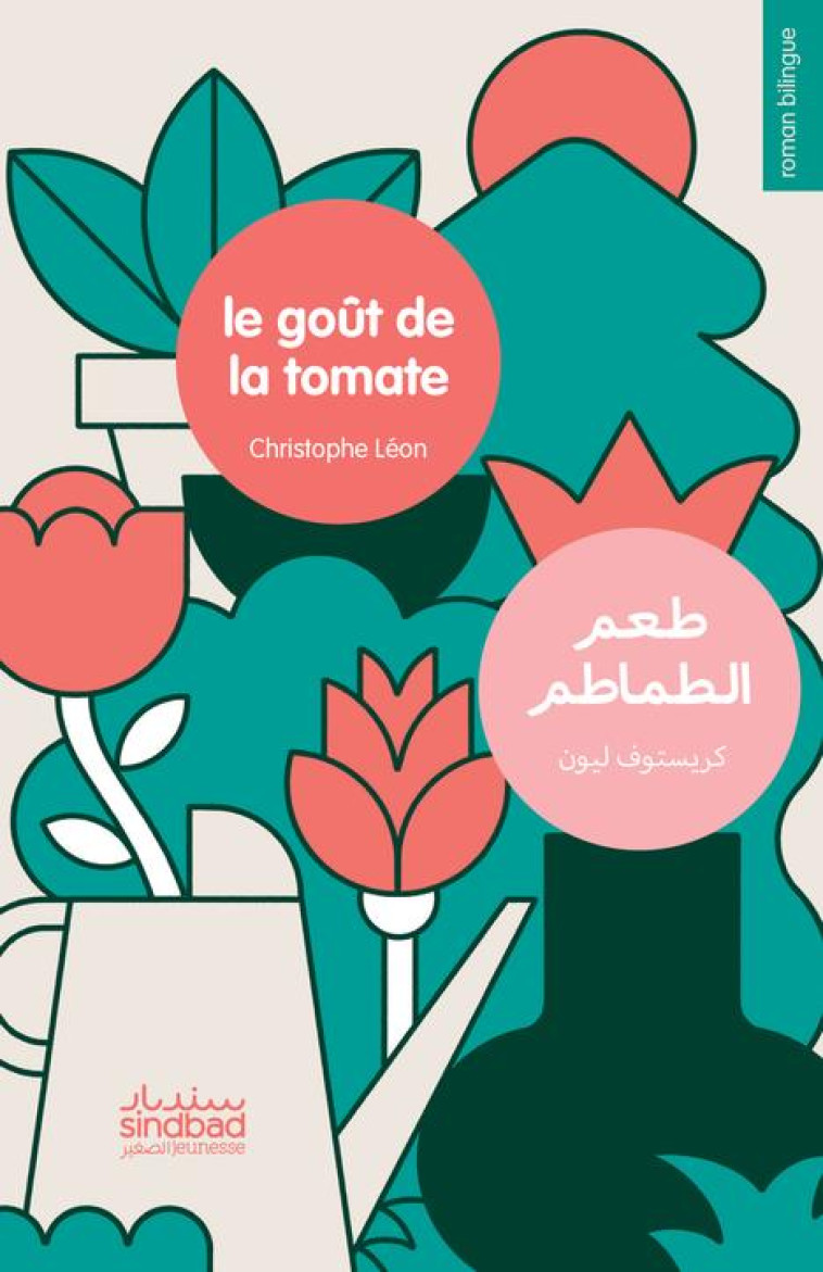 LE GOUT DE LA TOMATE - LEON CHRISTOPHE - ACTES SUD