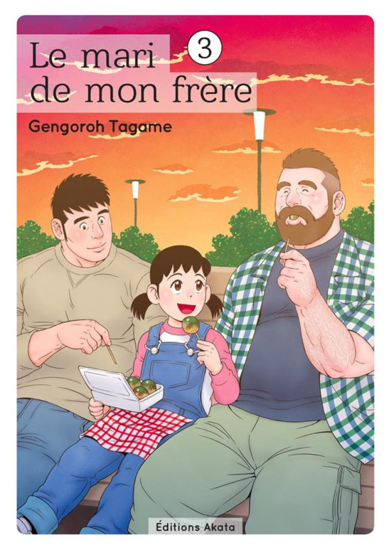 LE MARI DE MON FRERE - TOME 3 - TAGAME GENGORO - Editions Akata