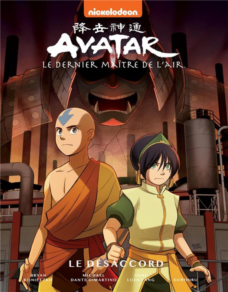 AVATAR : LE DERNIER MAITRE DE - NICKELODEON - HACHETTE