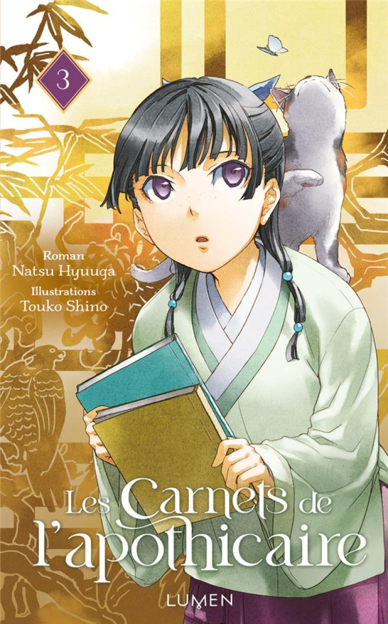 LES CARNETS DE L-APOTHICAIRE - - HYUUGA/SHINO - LUMEN