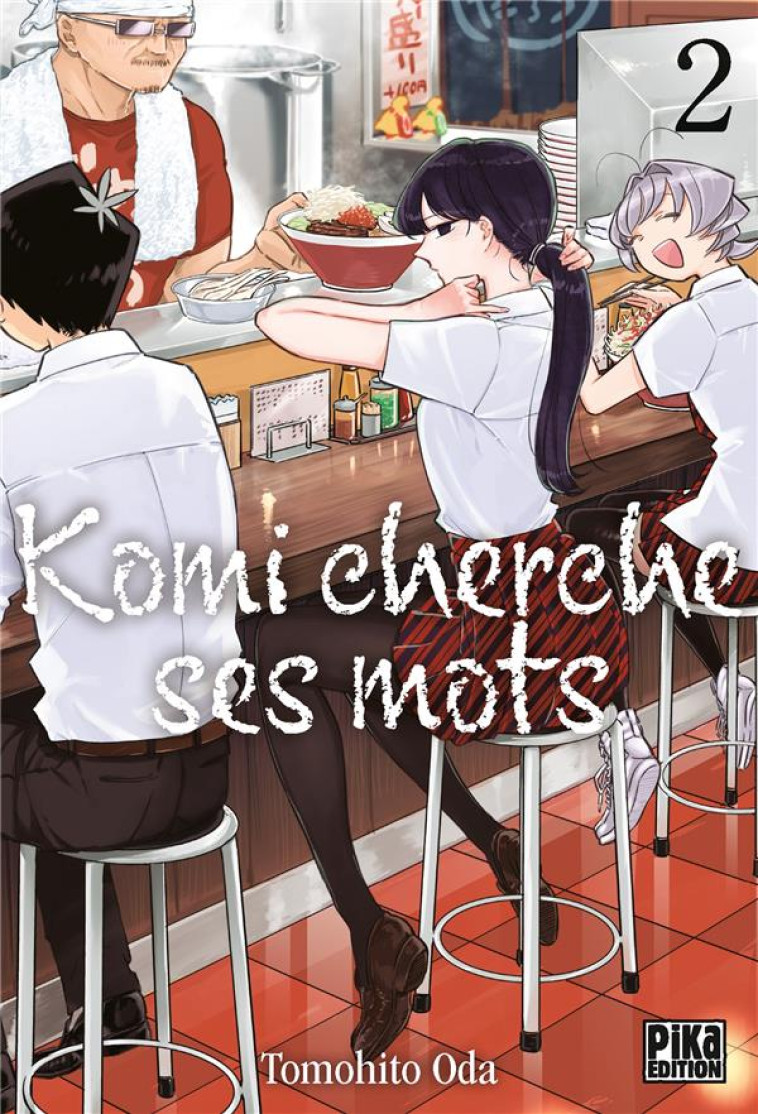 KOMI CHERCHE SES MOTS T02 - ODA TOMOHITO - PIKA