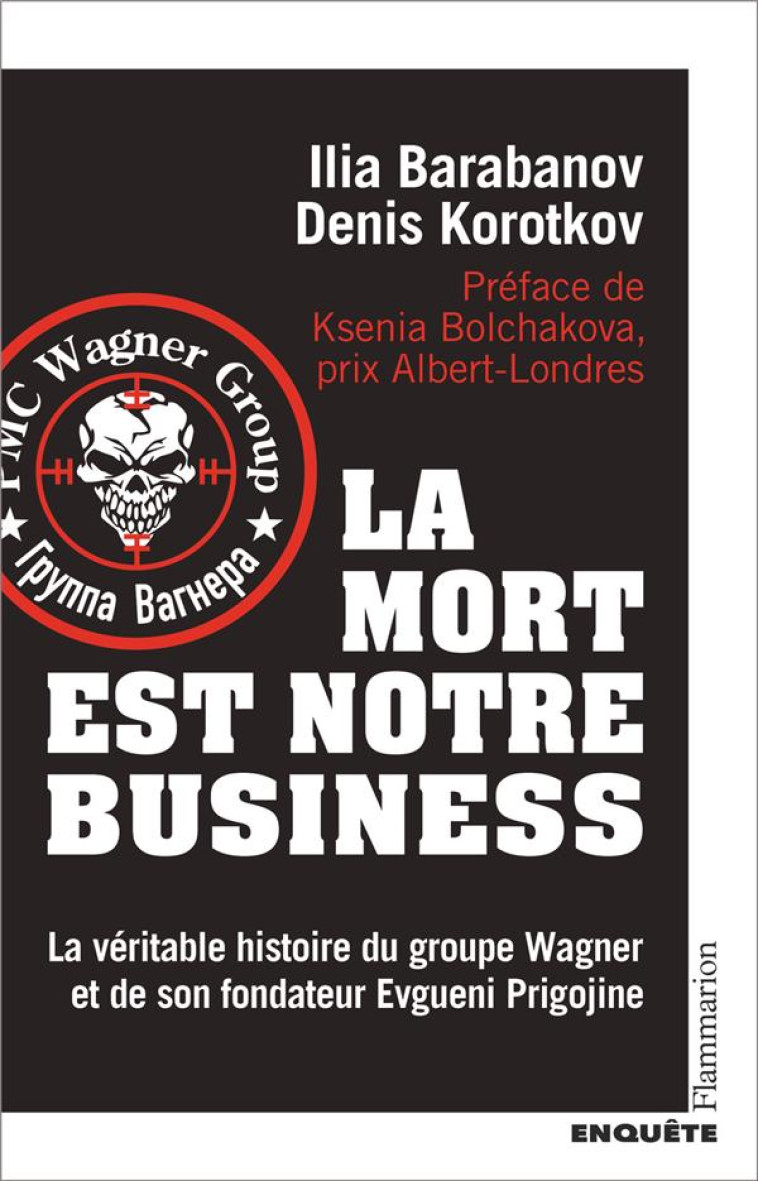 LA MORT EST NOTRE BUSINESS - L - KOROTKOV/BARABANOV - FLAMMARION