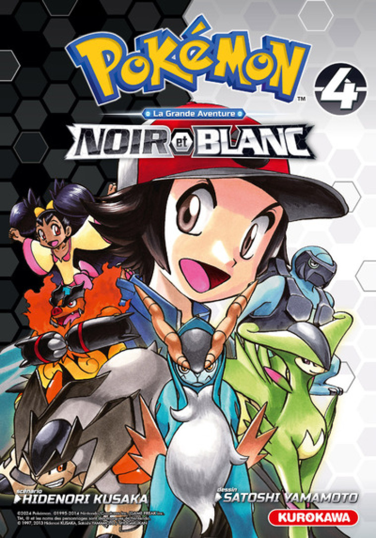 POKEMON NOIR & BLANC DOUBLE - - KUSAKA/YAMAMOTO - KUROKAWA