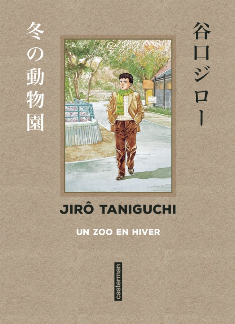 TANIGUCHI COMME EN VO - UN ZOO - TANIGUCHI - CASTERMAN