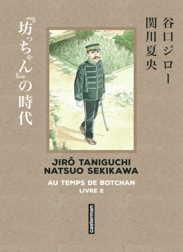 Taniguchi comme en VO - Au temps de Botchan -  NATSUO SEKIKAWA / JIRO TANIGUCHI, Jirô Taniguchi, Natsuo Sekikawa, Émilie Nogaro - CASTERMAN