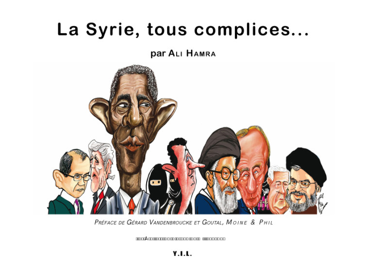 La Syrie, tous complices... - Ali Hamra - YIL