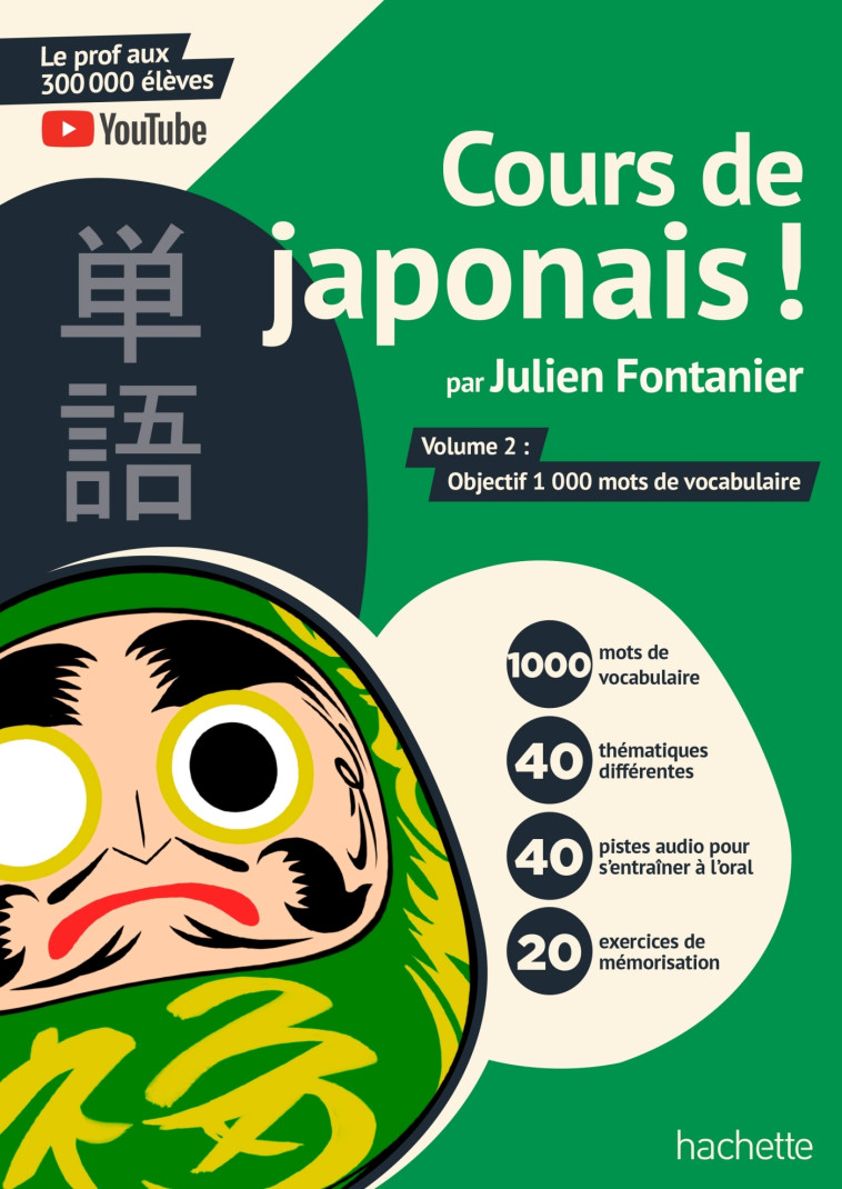 Cours de japonais ! par Julien Fontanier - Julien Fontanier - HACHETTE PRAT