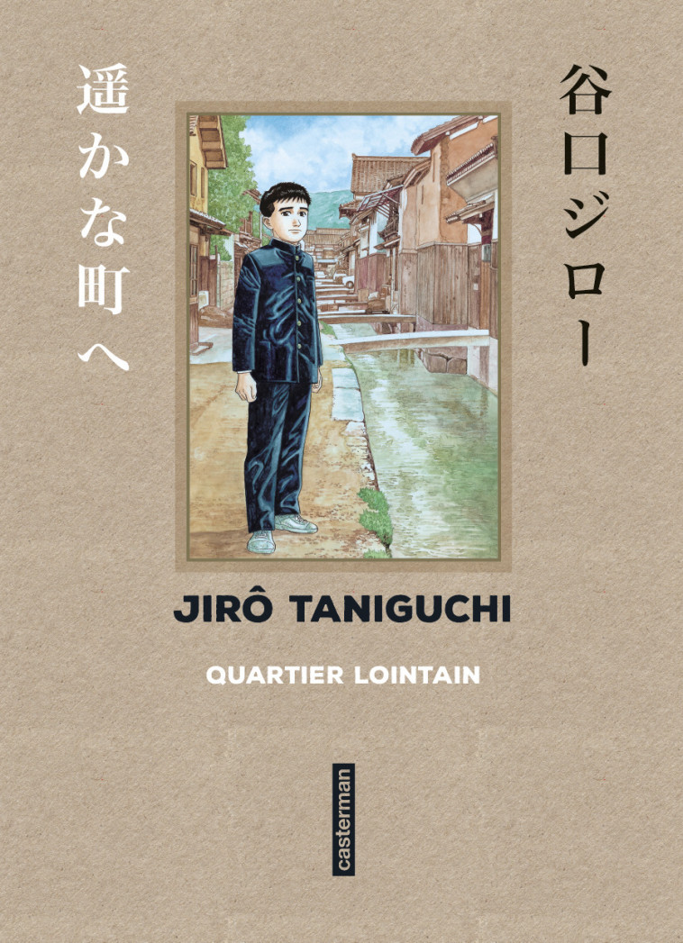 Taniguchi comme en VO - Quartier Lointain - Jirô Taniguchi - CASTERMAN